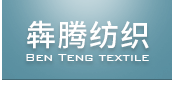 經(jīng)編織物,經(jīng)編零配件,二手經(jīng)編設備,經(jīng)編盤頭